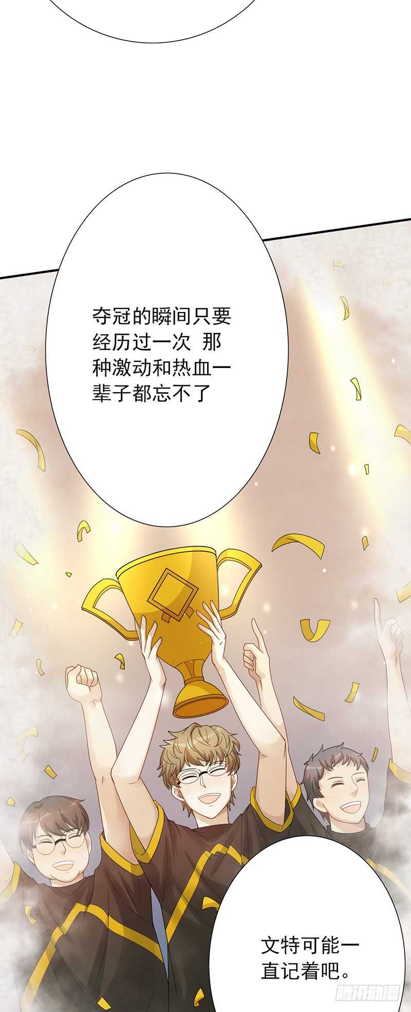 第153话：文特的过去7