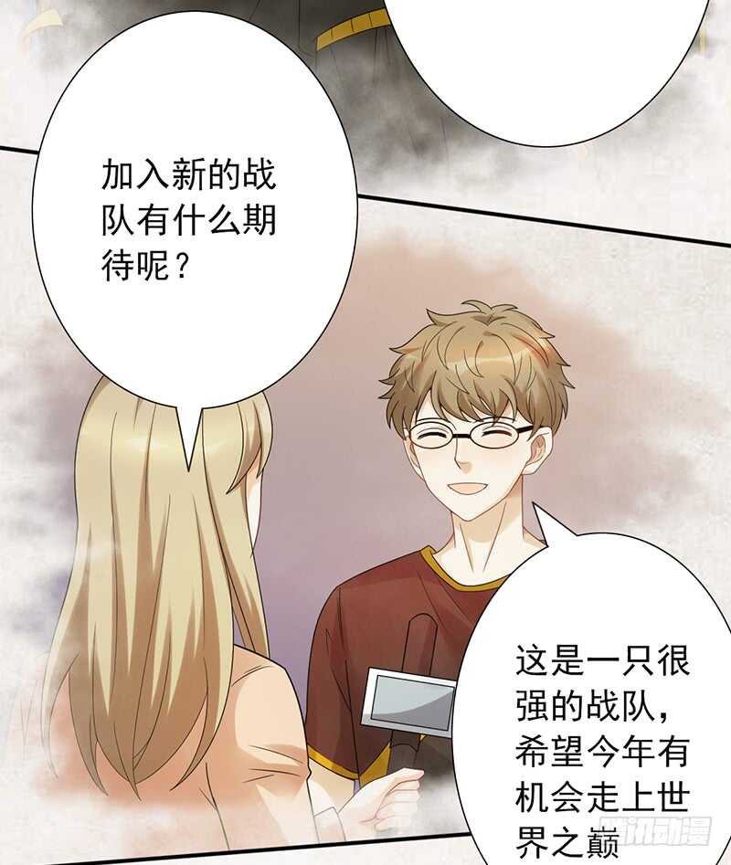 第153话：文特的过去8