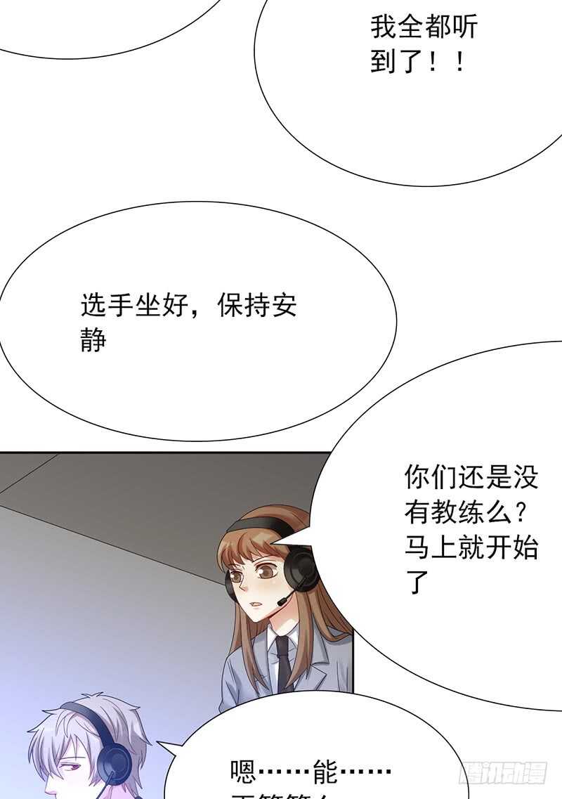 第155话：教练来了17