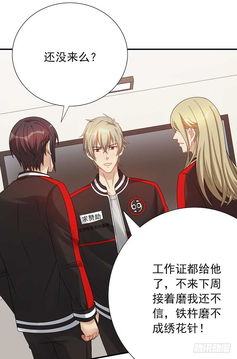 第155话：教练来了2