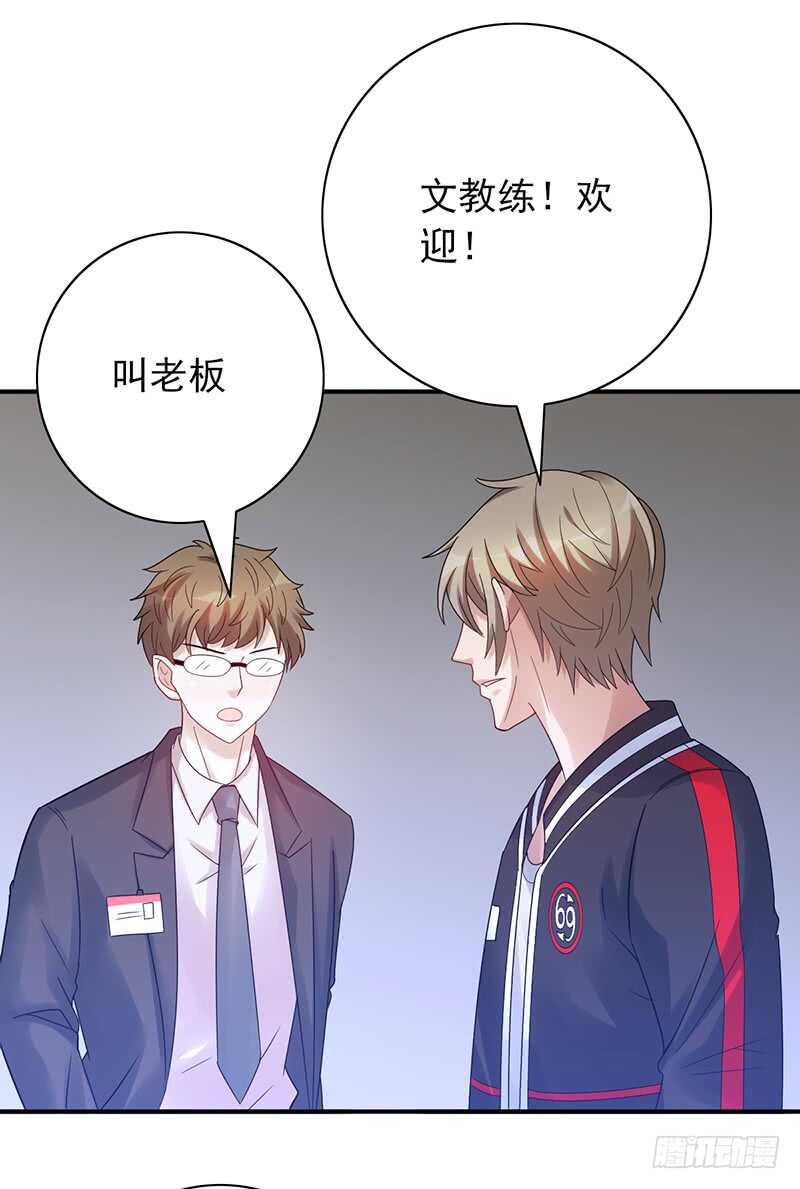 第155话：教练来了20