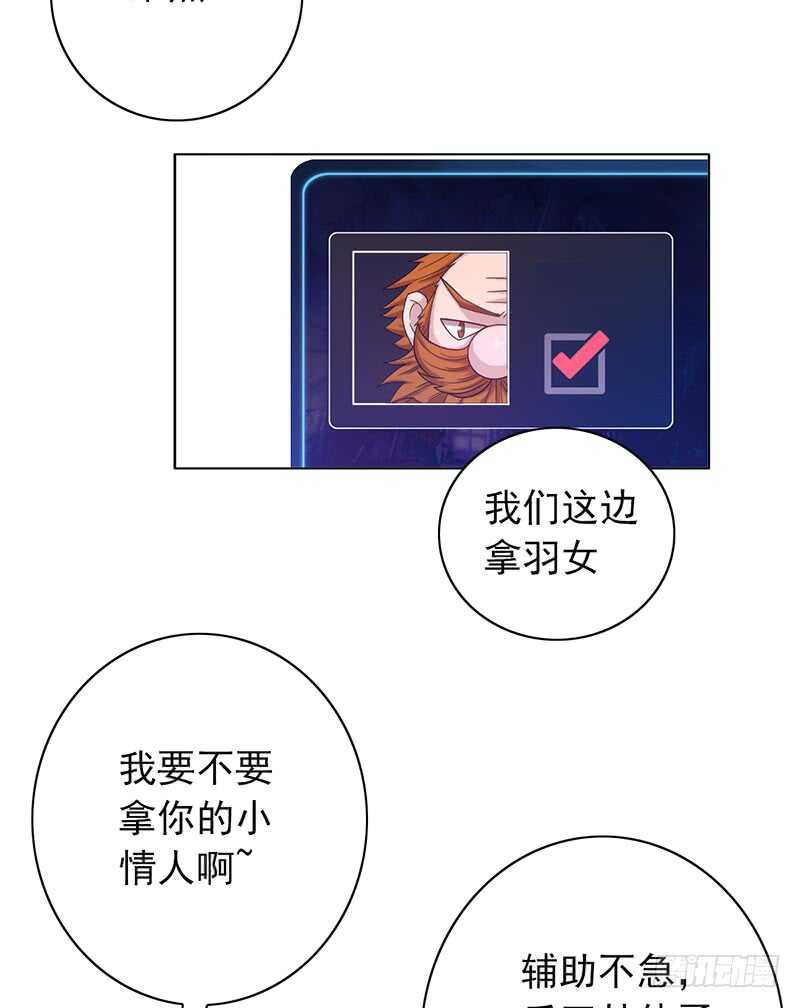 第155话：教练来了28