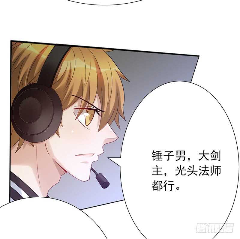第155话：教练来了32