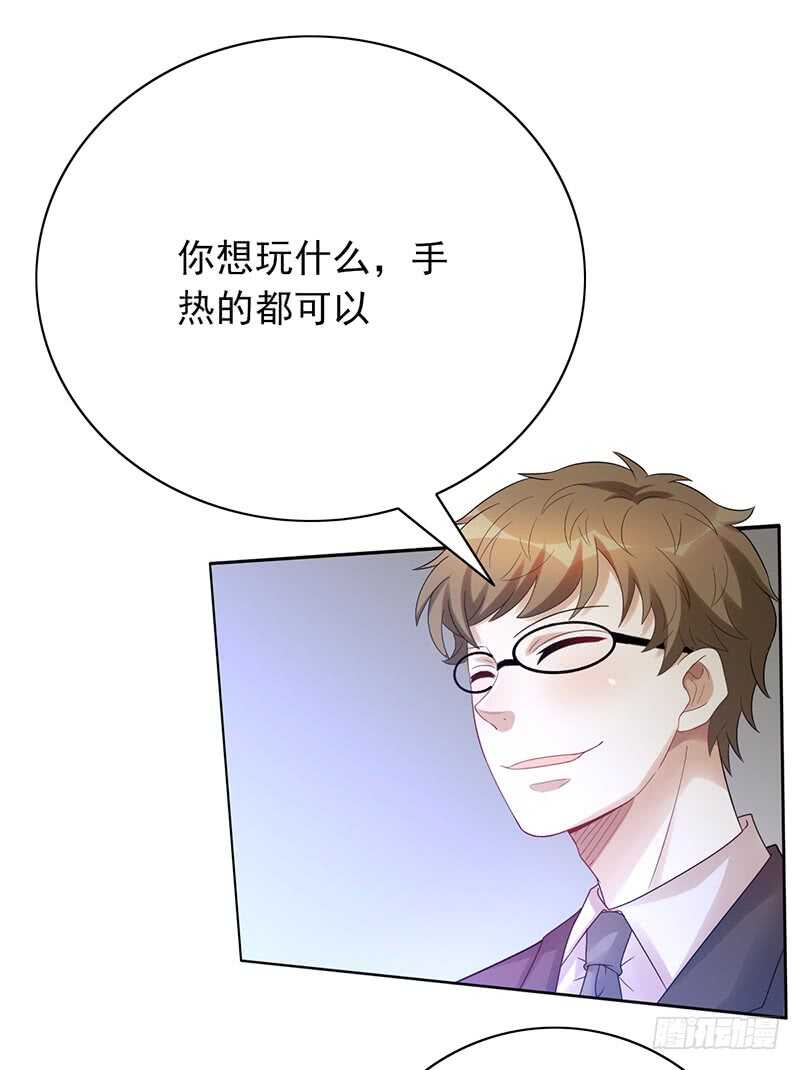 第155话：教练来了37