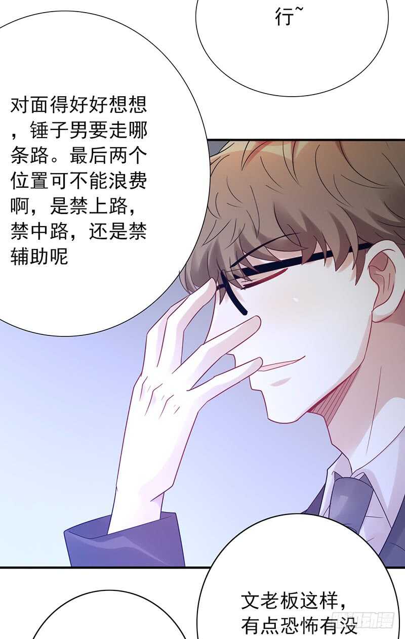 第155话：教练来了39