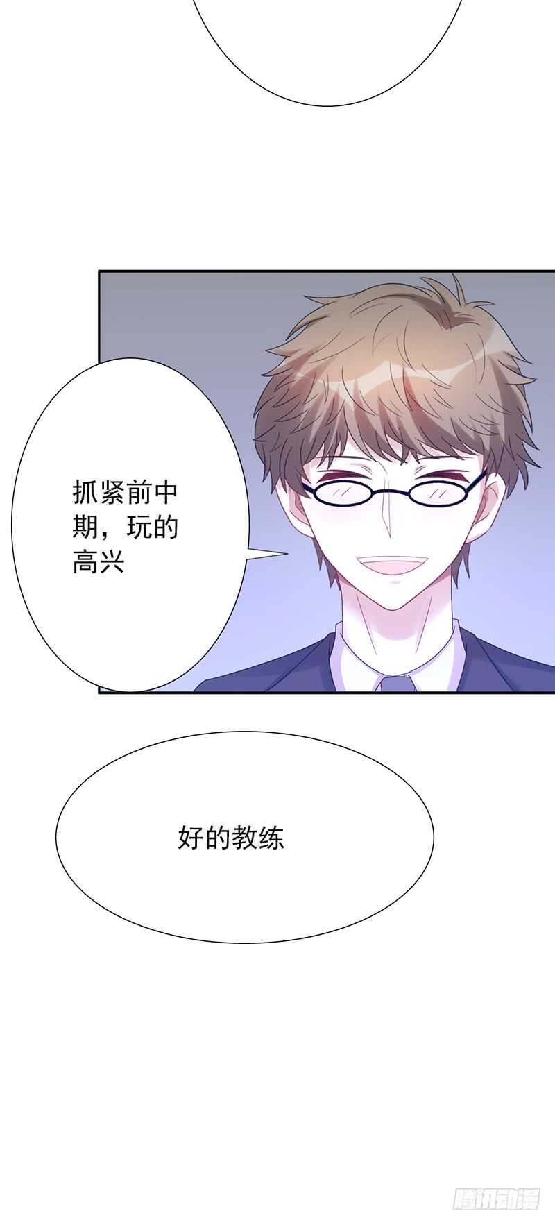 第155话：教练来了42