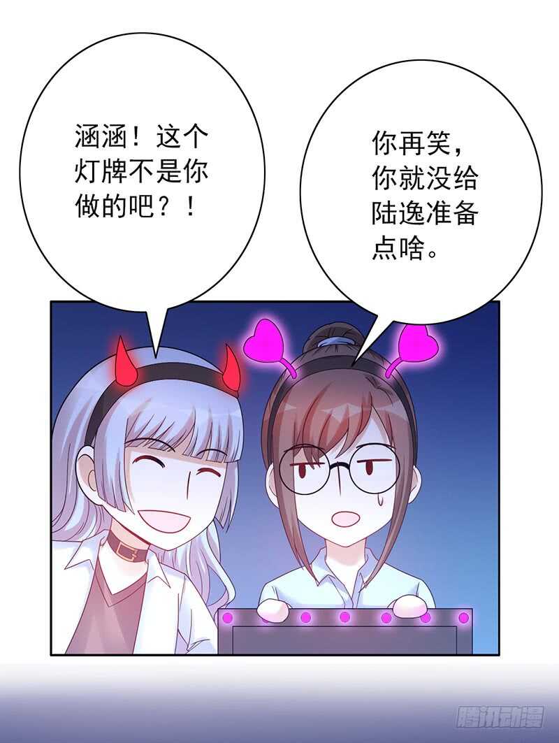 第155话：教练来了7