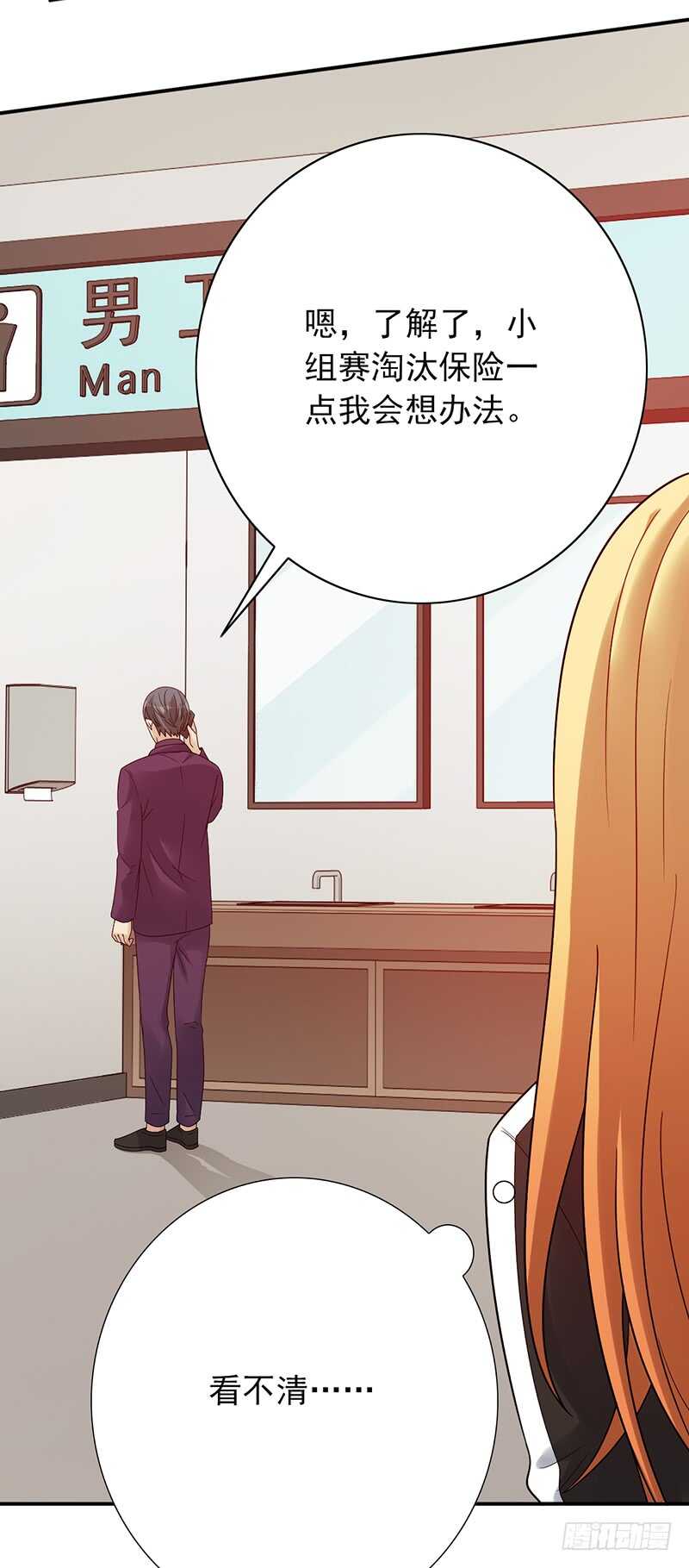 第158话：慈爱的目光37