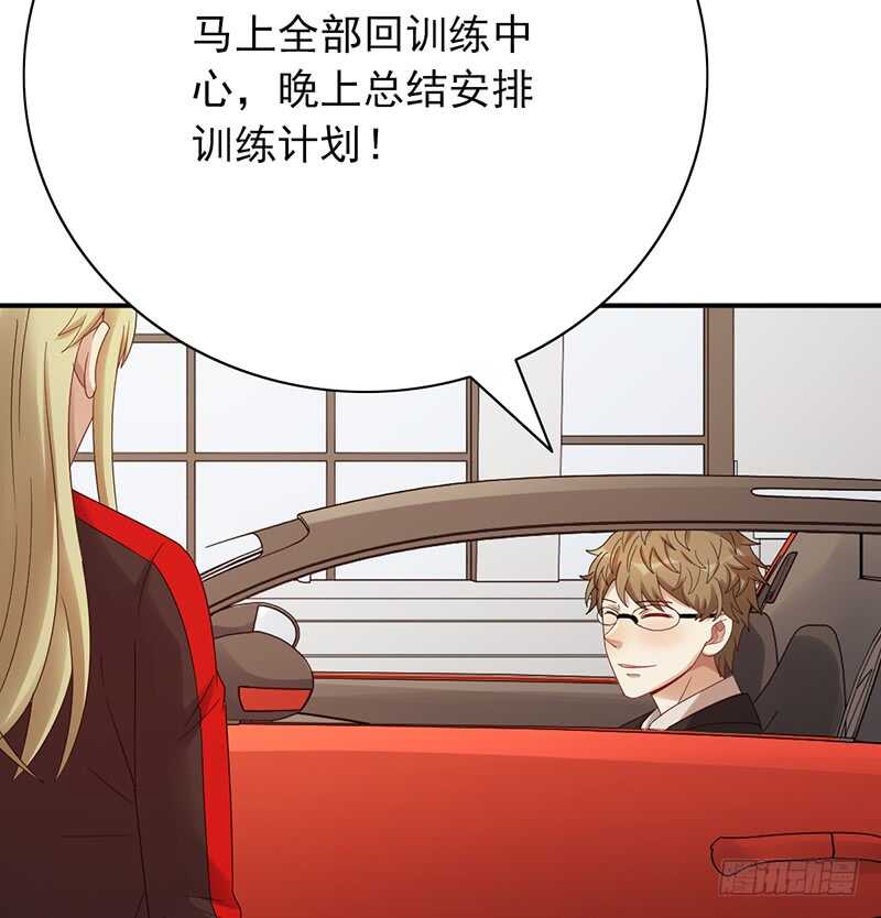第159话：密谋15