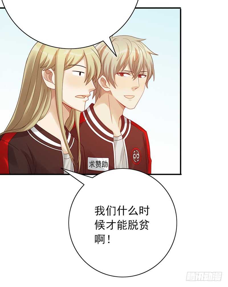 第159话：密谋18