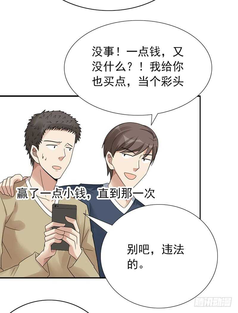 第159话：密谋41