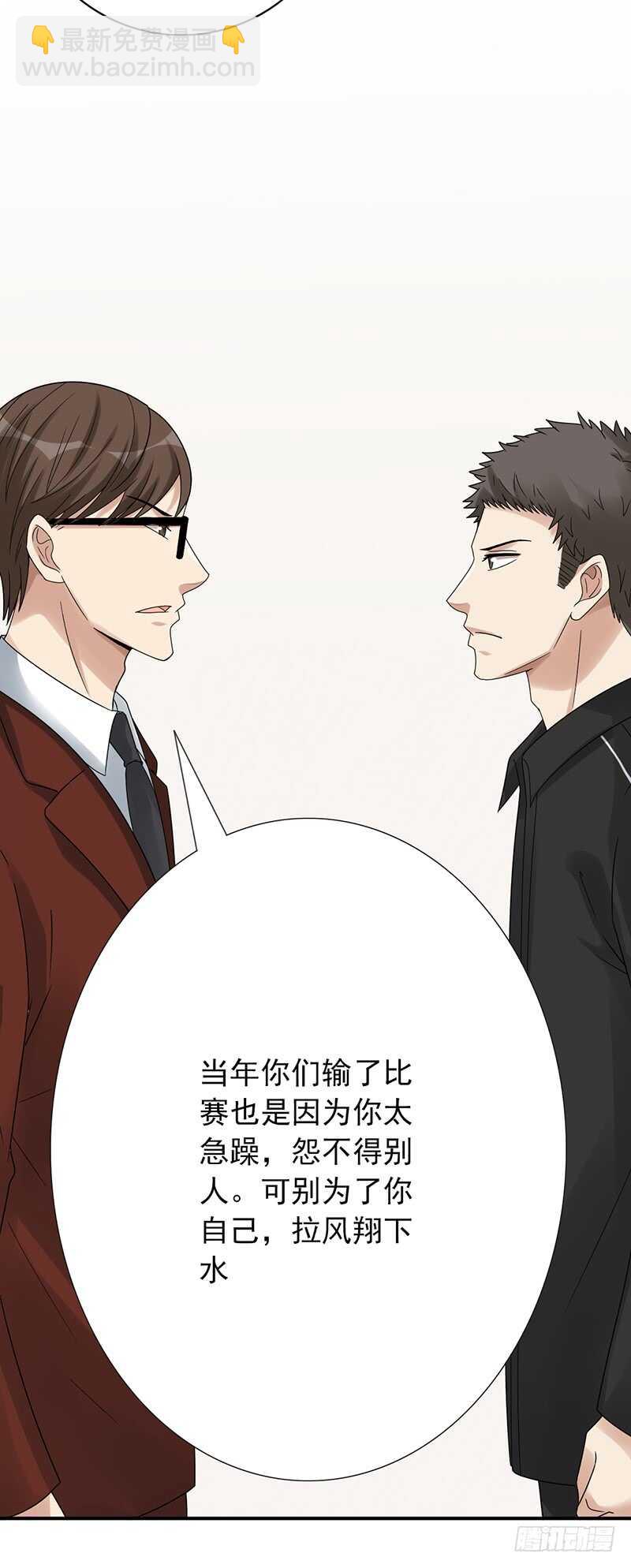 第159话：密谋43