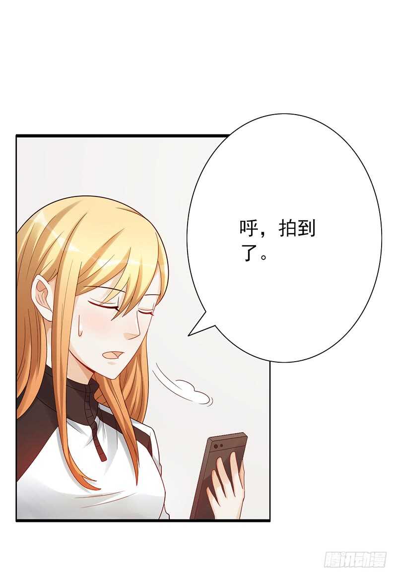 第159话：密谋7