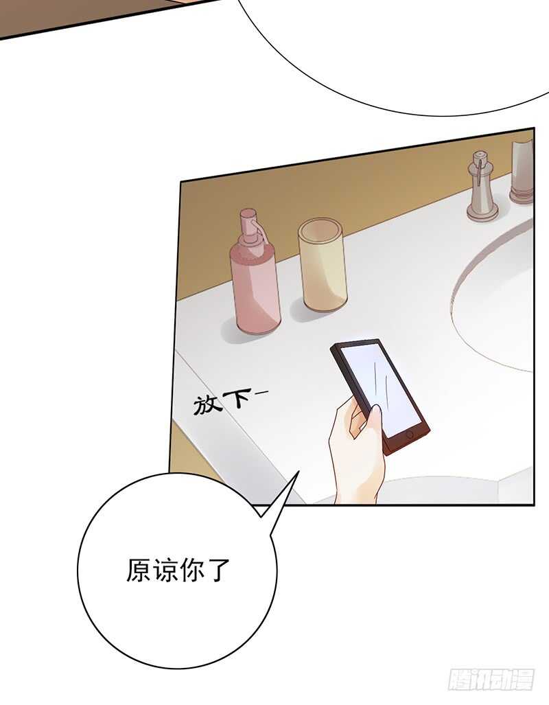 第161话：家产14