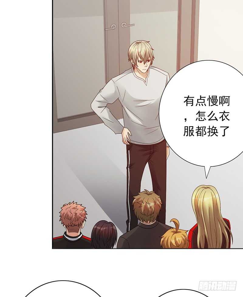 第161话：家产16