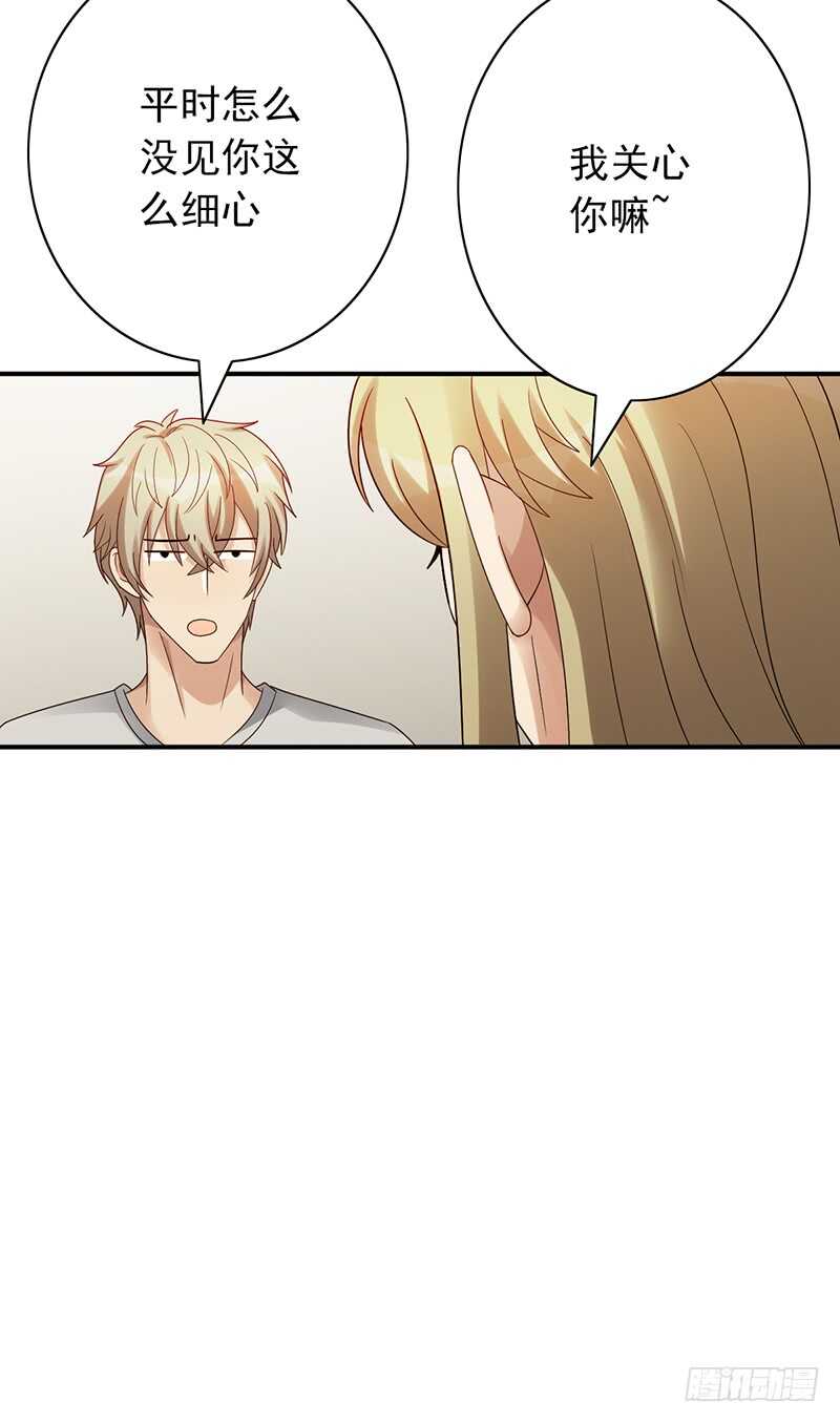 第161话：家产17