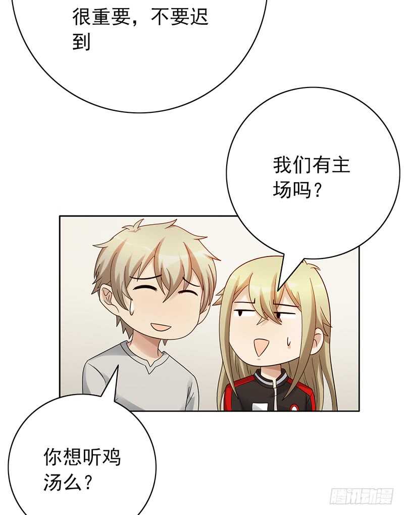 第161话：家产23
