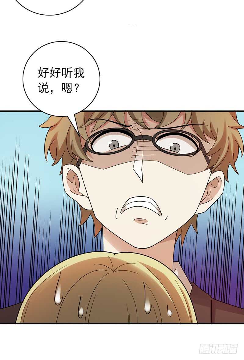 第161话：家产24