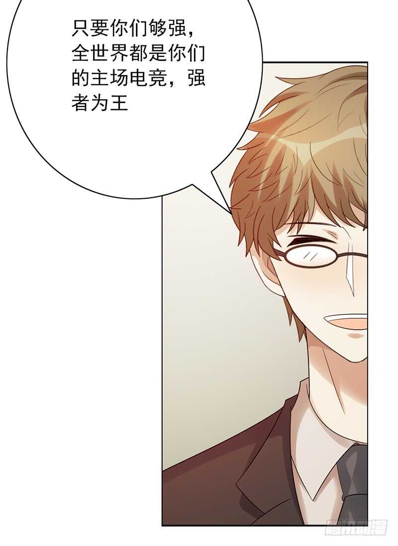 第161话：家产26