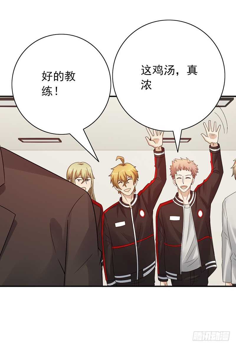 第161话：家产27
