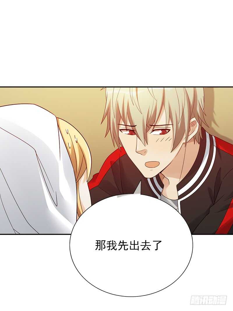 第161话：家产6
