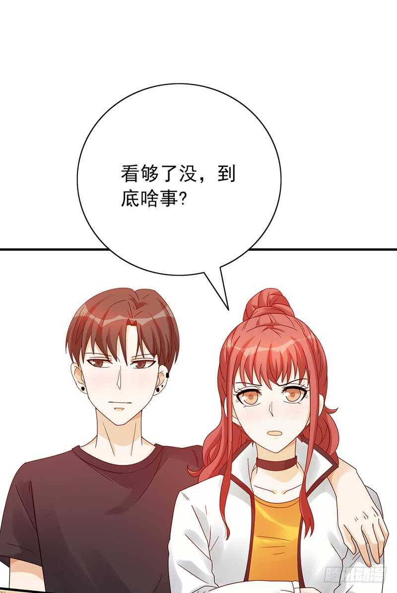 第166话：女子战队11