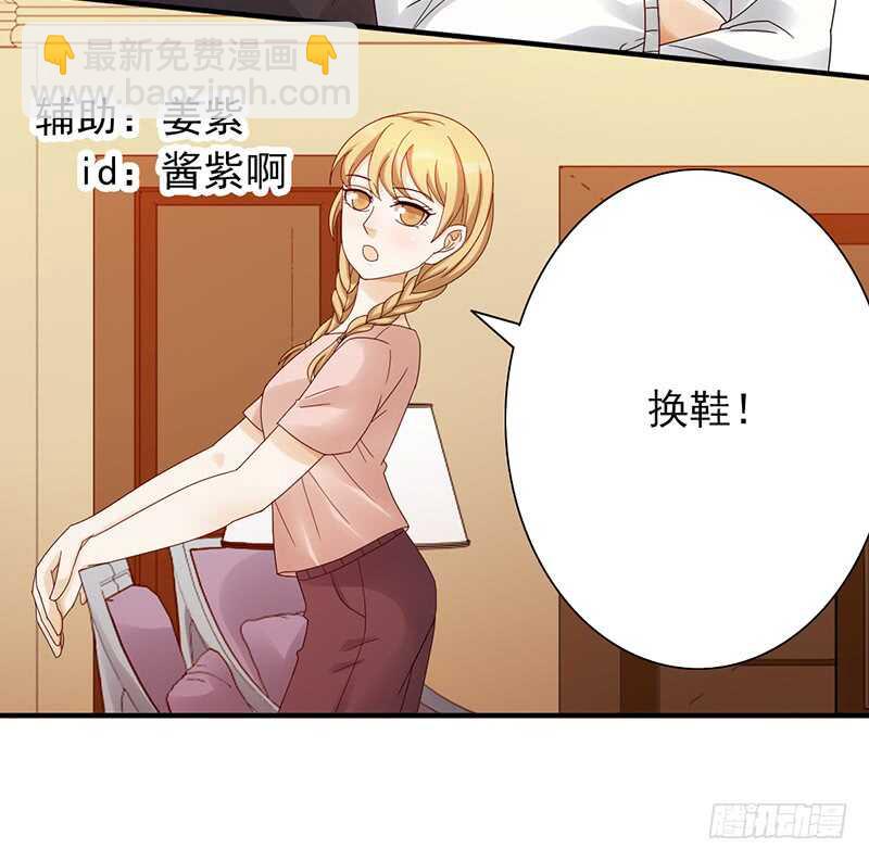 第166话：女子战队12