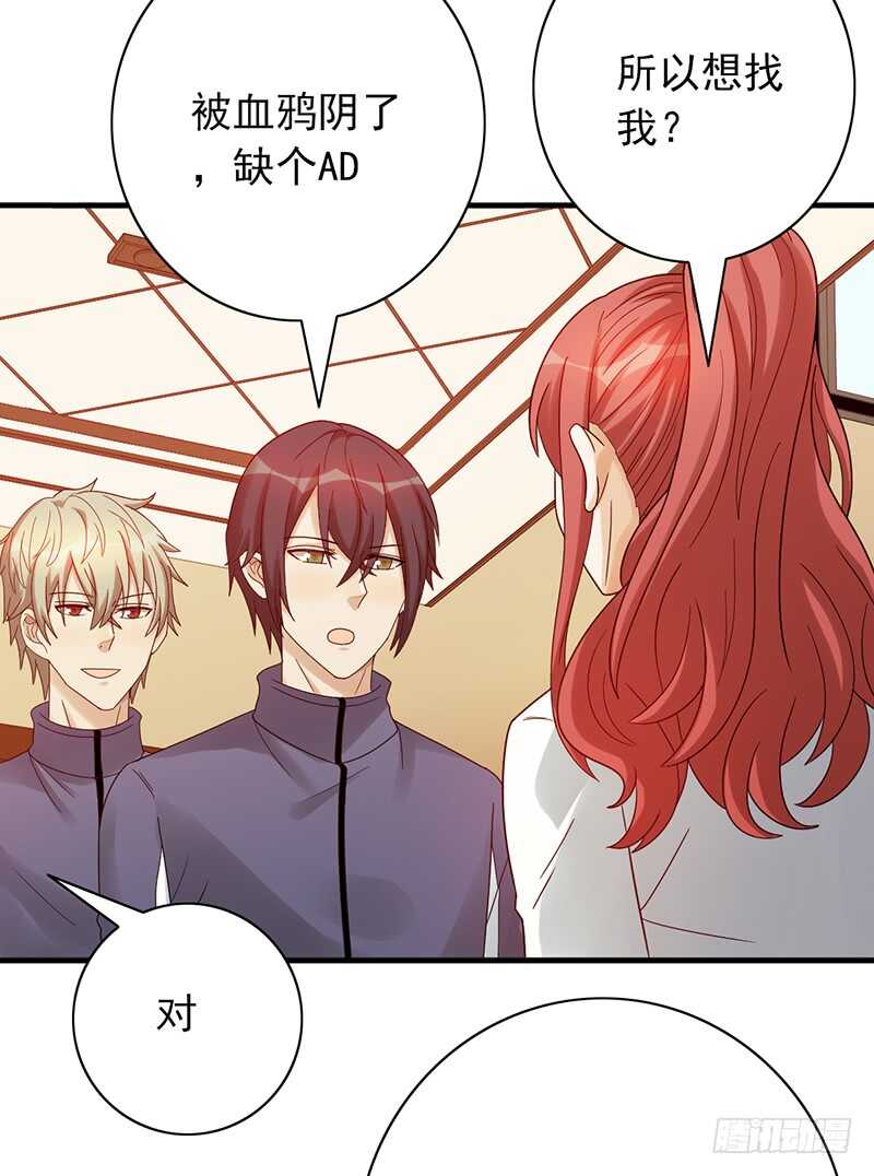 第166话：女子战队14