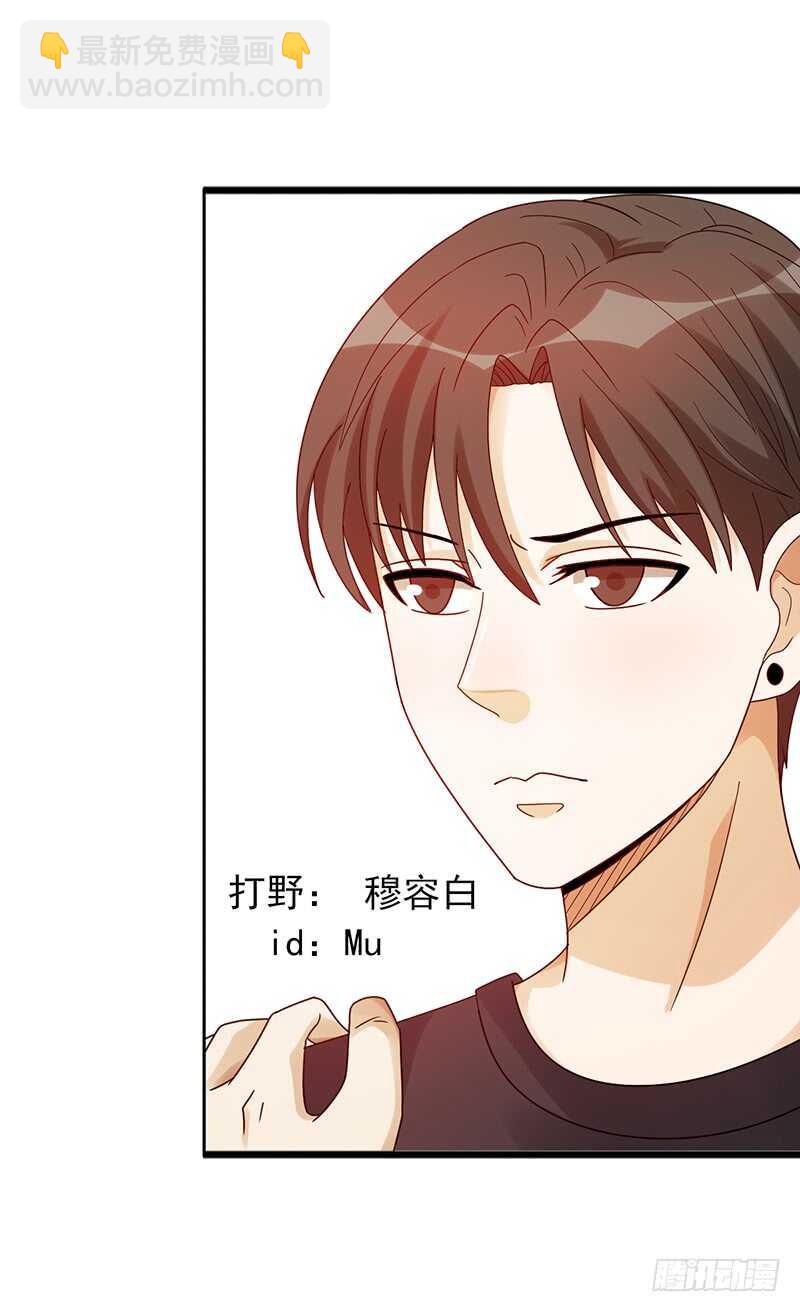 第166话：女子战队16
