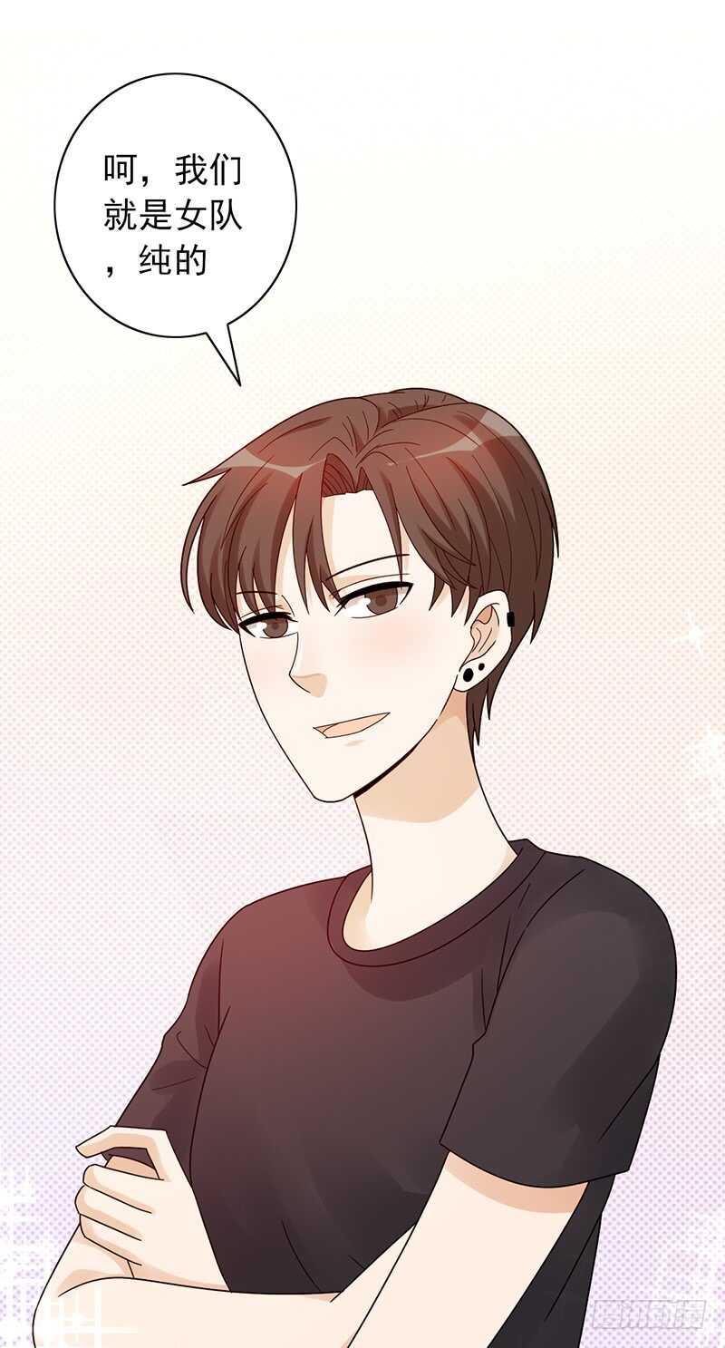 第166话：女子战队20