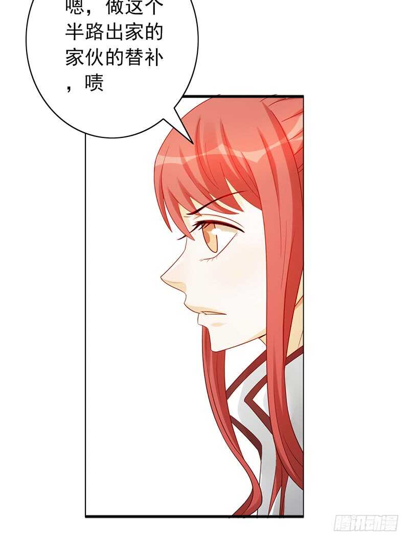 第166话：女子战队25