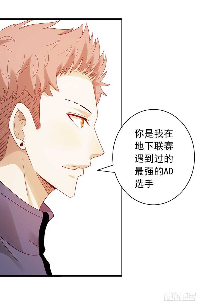第166话：女子战队26