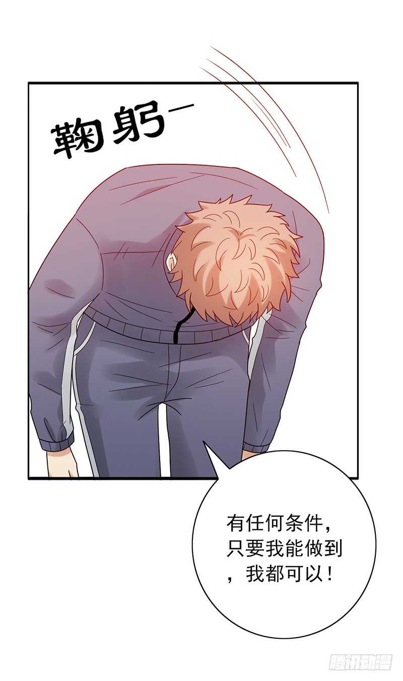 第166话：女子战队27
