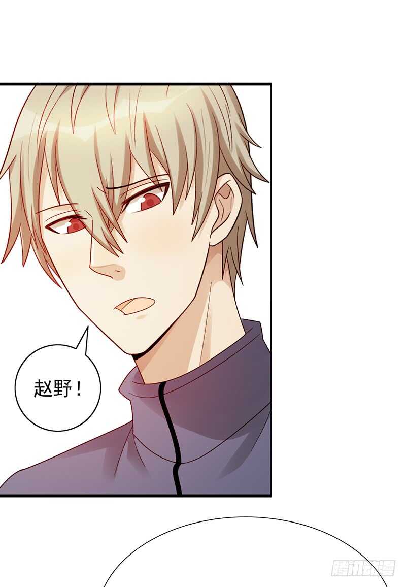 第166话：女子战队29
