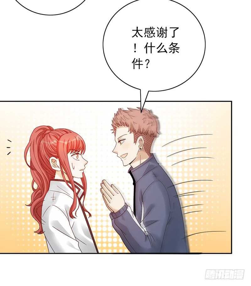 第166话：女子战队31