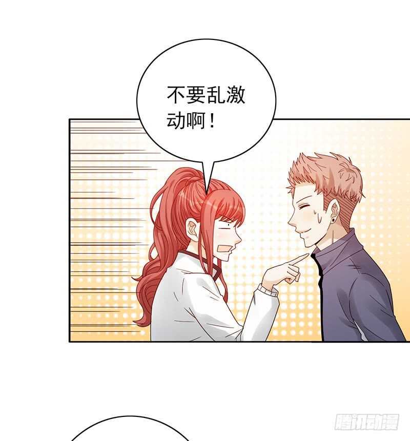 第166话：女子战队32