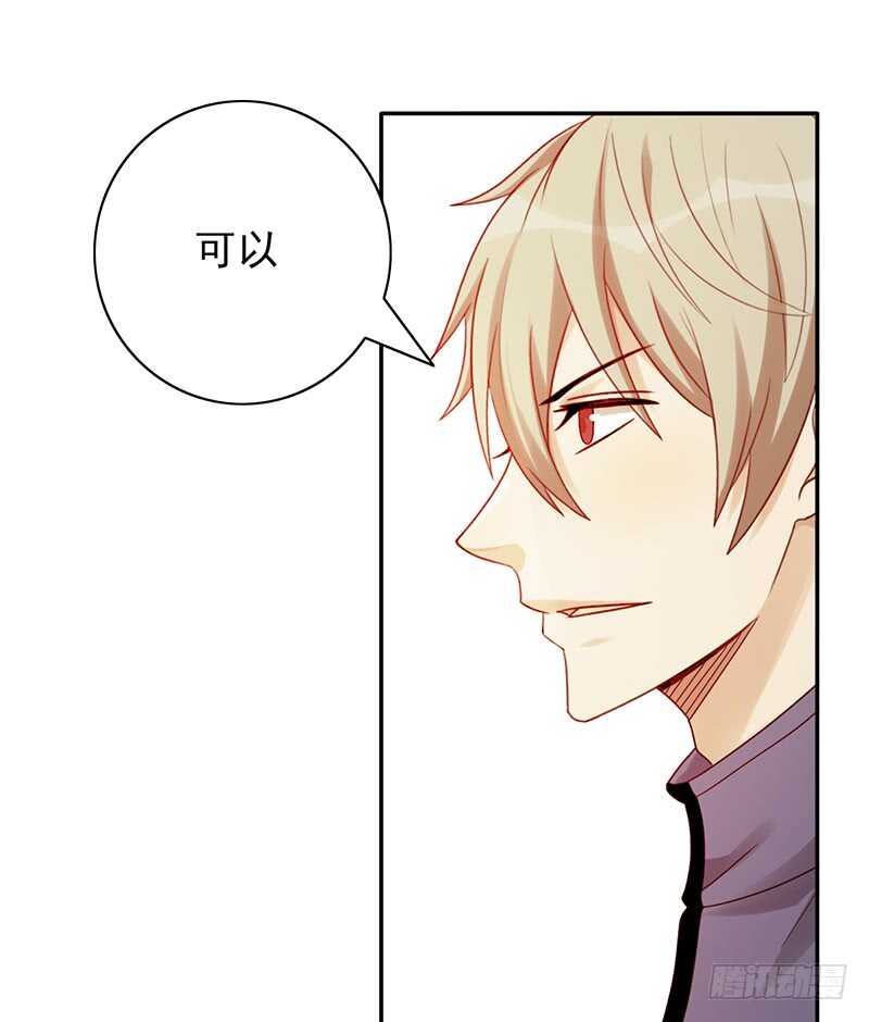 第166话：女子战队34