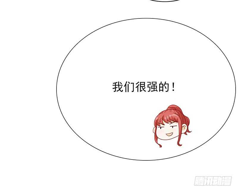 第166话：女子战队36