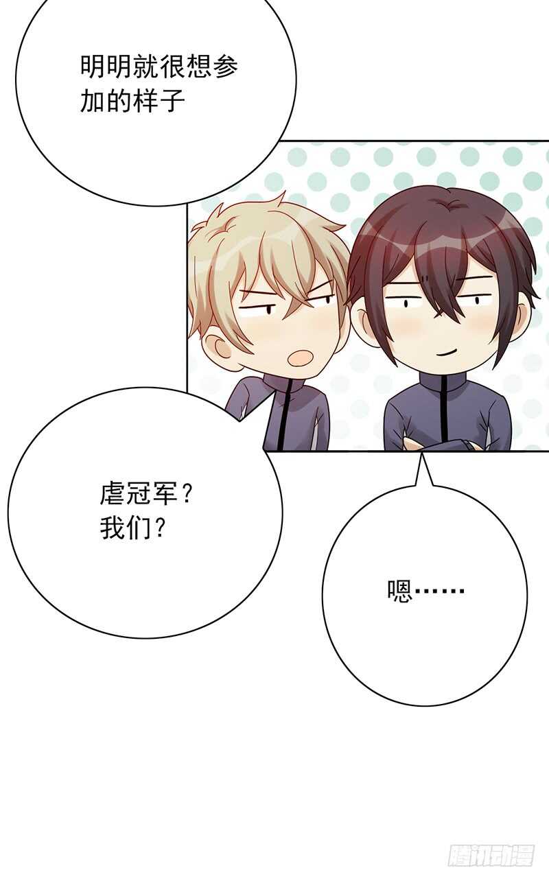 第166话：女子战队39