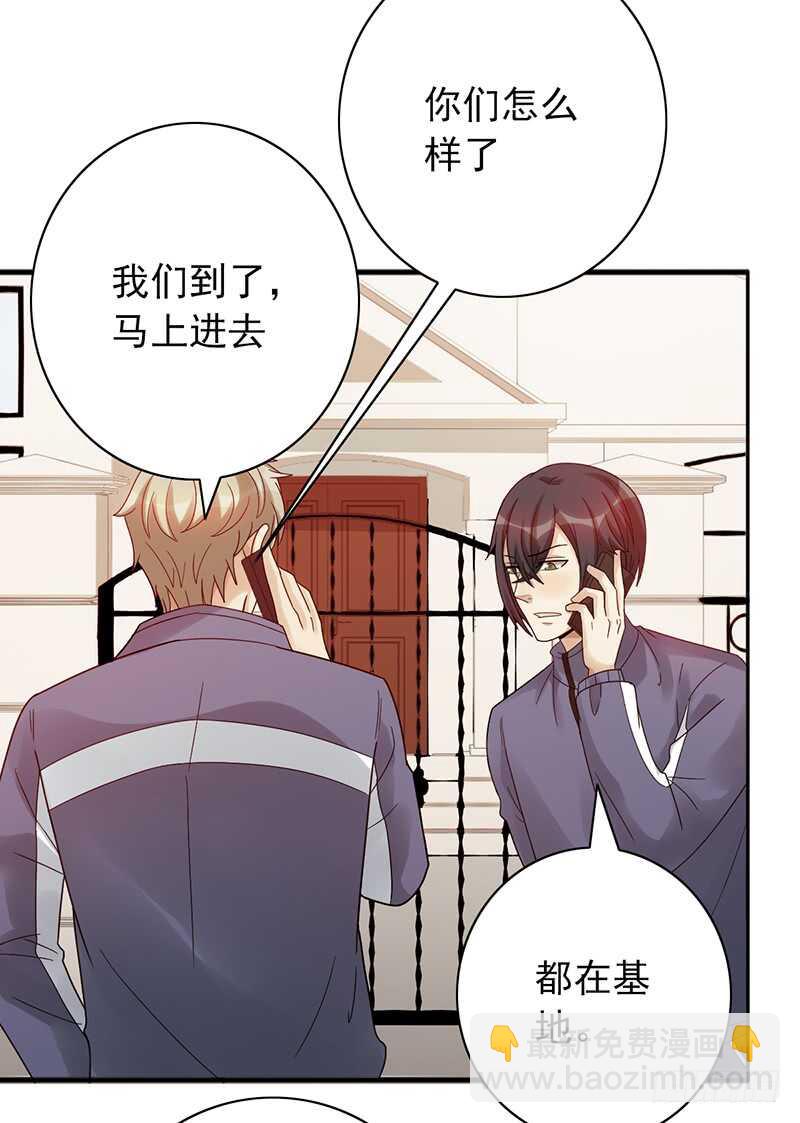 第166话：女子战队4
