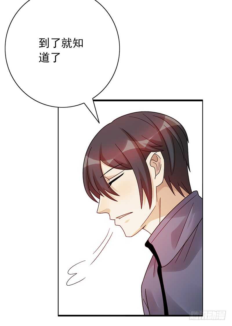 第166话：女子战队6
