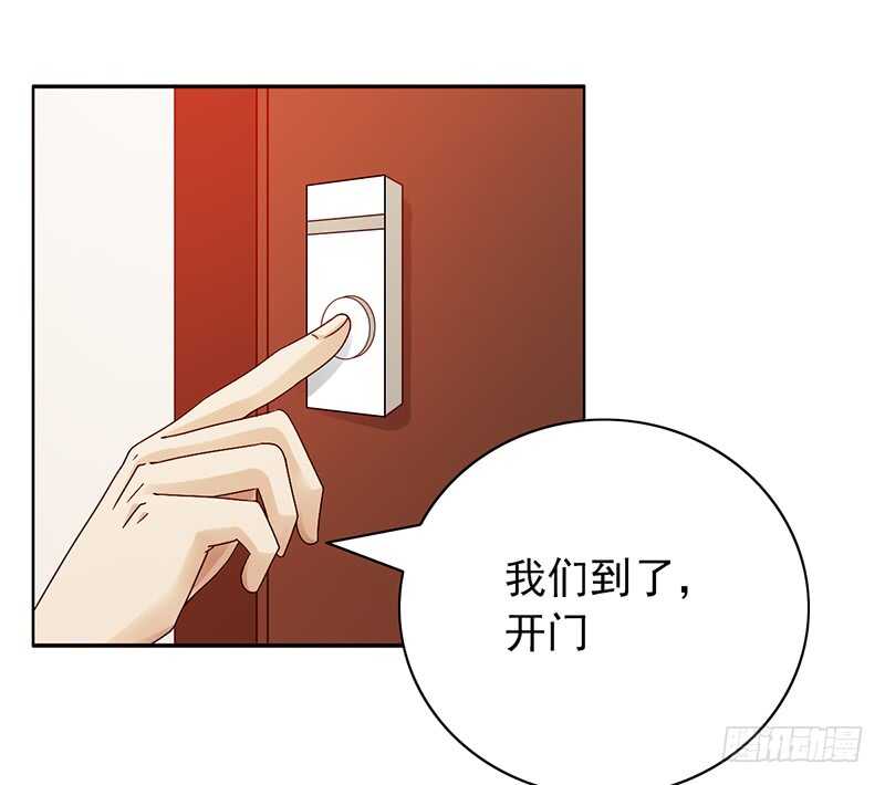 第166话：女子战队7