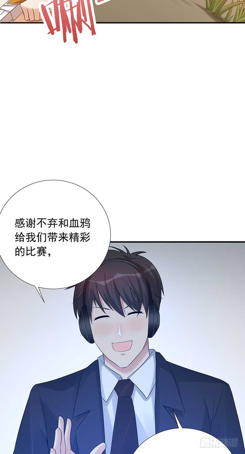 第171话：风雨前的平静10