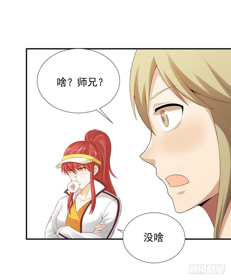 第171话：风雨前的平静13