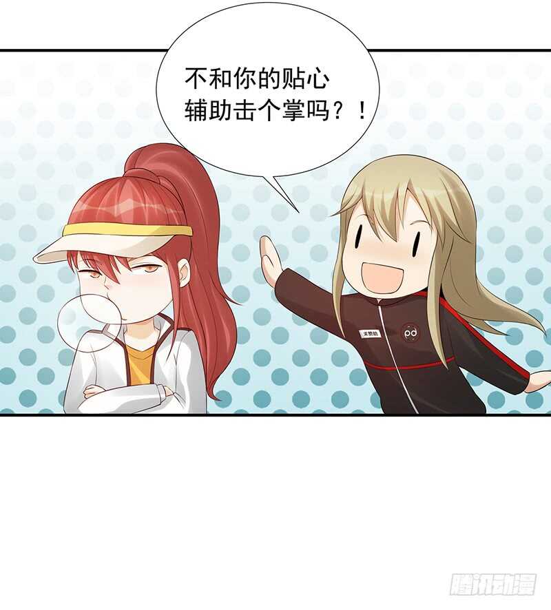 第171话：风雨前的平静14