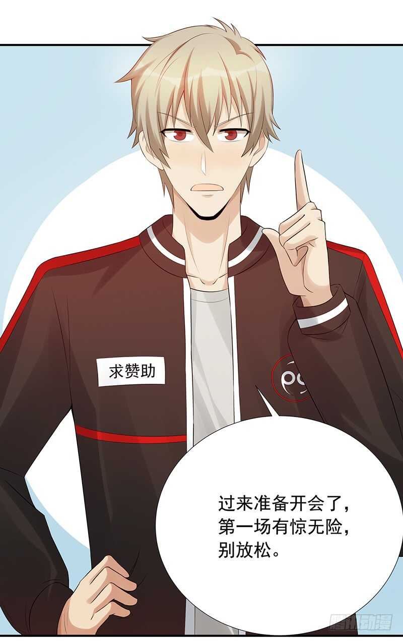 第171话：风雨前的平静15