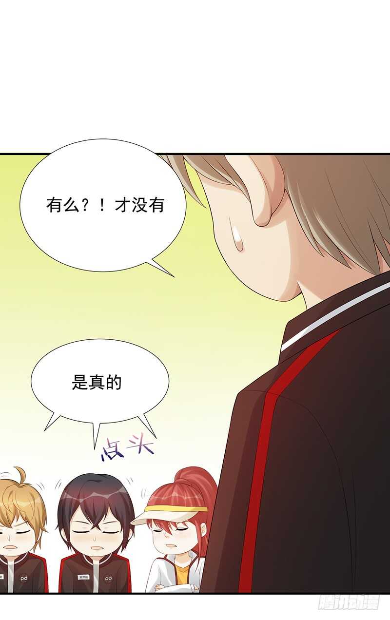 第171话：风雨前的平静17