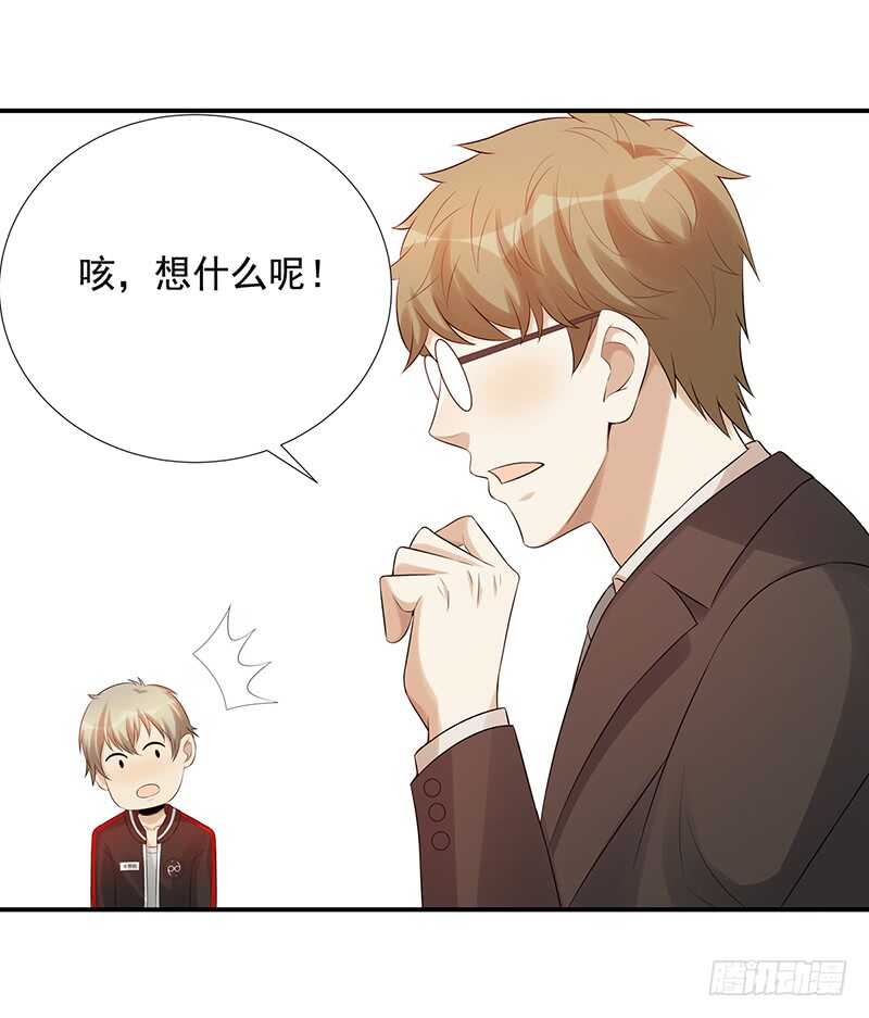 第171话：风雨前的平静19