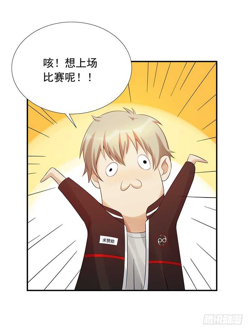 第171话：风雨前的平静20