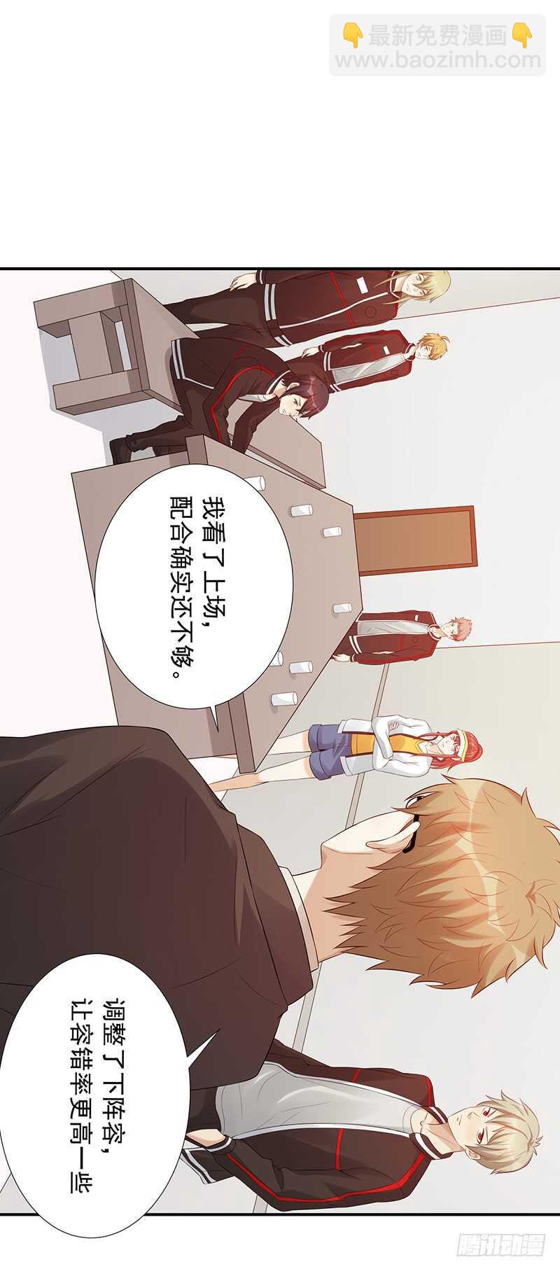 第171话：风雨前的平静21